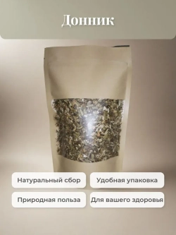 Донник сушеный