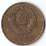 3 копейки 1982 VF