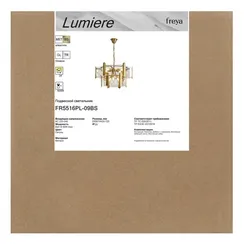 Подвесная люстра Lumiere FR5516PL-09BS Freya