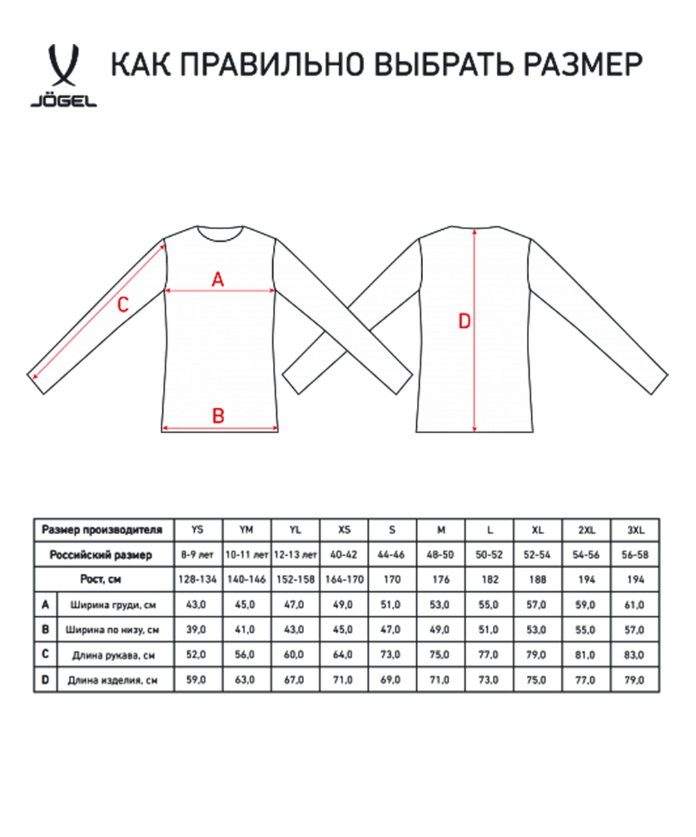 Свитер вратарский DIVISION PerFormDRY GK Pattern LS, сиреневый/темно-серый/белый