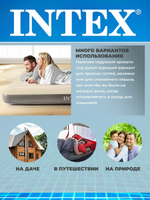 Мaтрас нaдувной Intex 64144 Pillow Rest King 183х203х25 см / Крoвать нaдувная Интeкс двухспальная велюровая королевского размера со встроенным подголовником