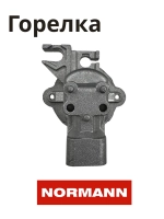 Горелка AUX1,00KW ENJ:0,72 R1/3 для варочной панели NORMANN BHG-6431T,6432B,6450A,6451S 10010021