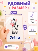 Карточки английский слова для детей, алфавит