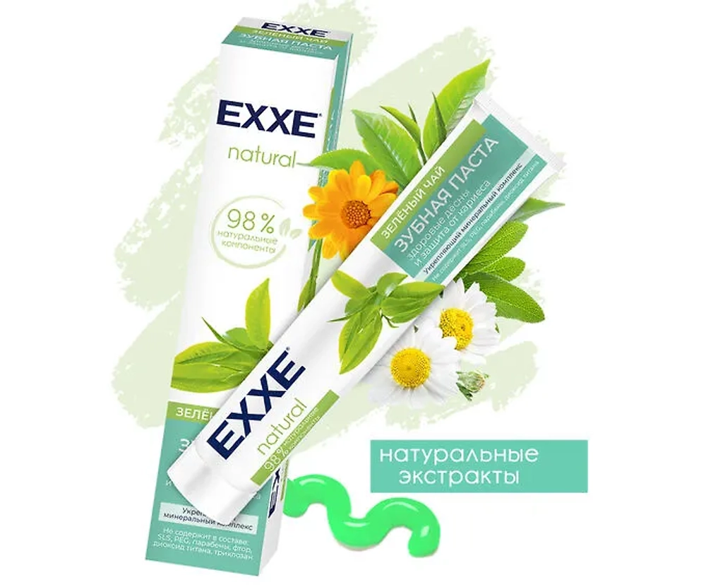 Зубная паста EXXE natural "Зелёный чай", 75 мл