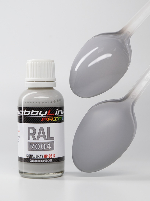 Краска лаковая HobbyLink RAL-7004 Signal gray HP-8517