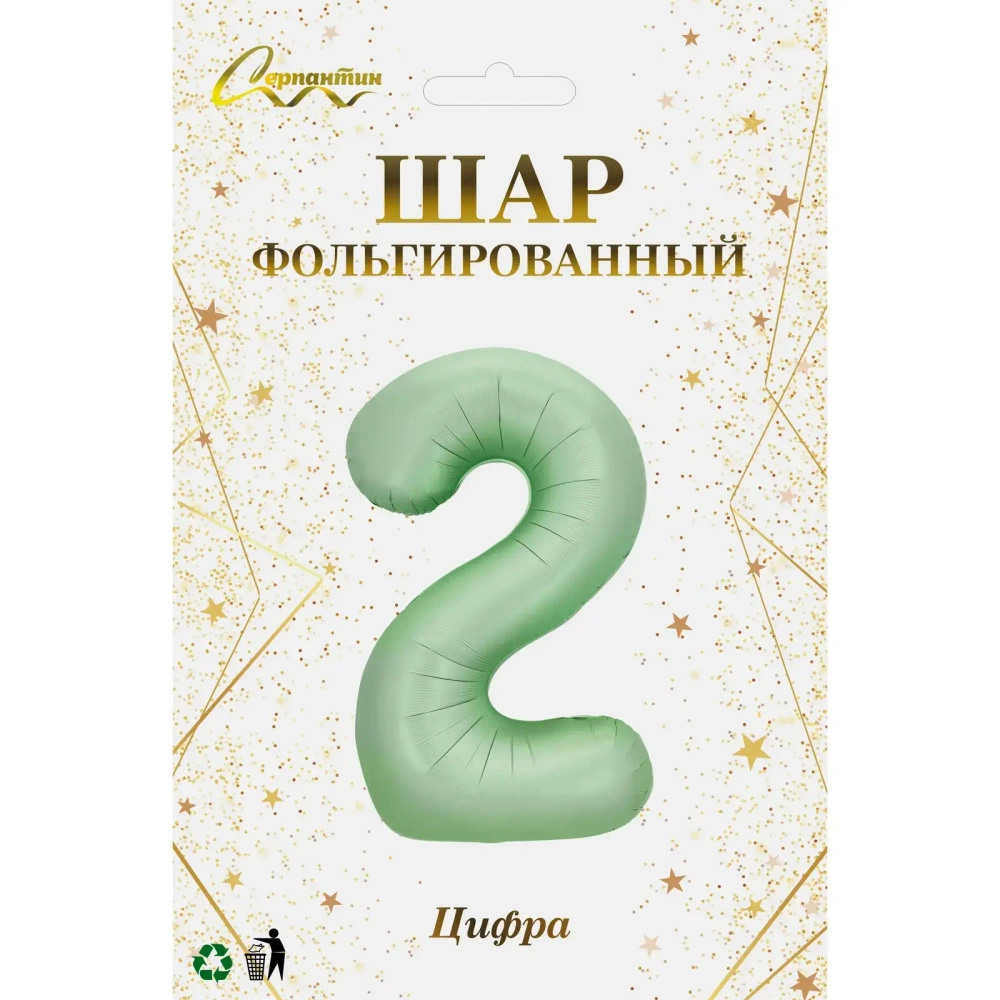 Шар фольгированный 32'/81см «Цифра «2» (зеленый)
