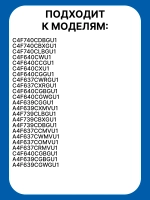 Балкон верхний/средний для холодильника Haier 0060249516
