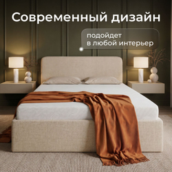 Кровать двуспальная Рафаэль с низким изголовьем