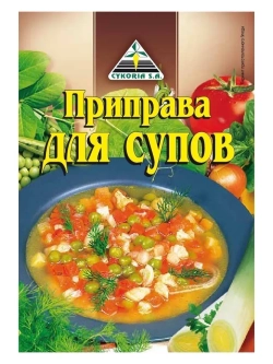 Приправа для супов 40 г * 3 шт