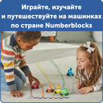 Игровые фигурки Numberblocks в машинках Learning Resources HM95405-UK