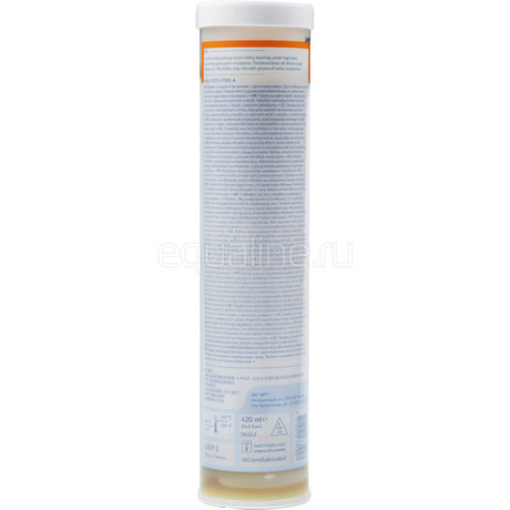 Смазка SKF LGEP 2 (0,43 кг)