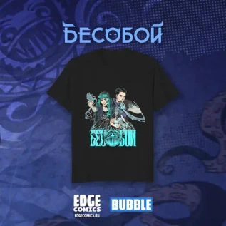 Футболка «Бесобои»
