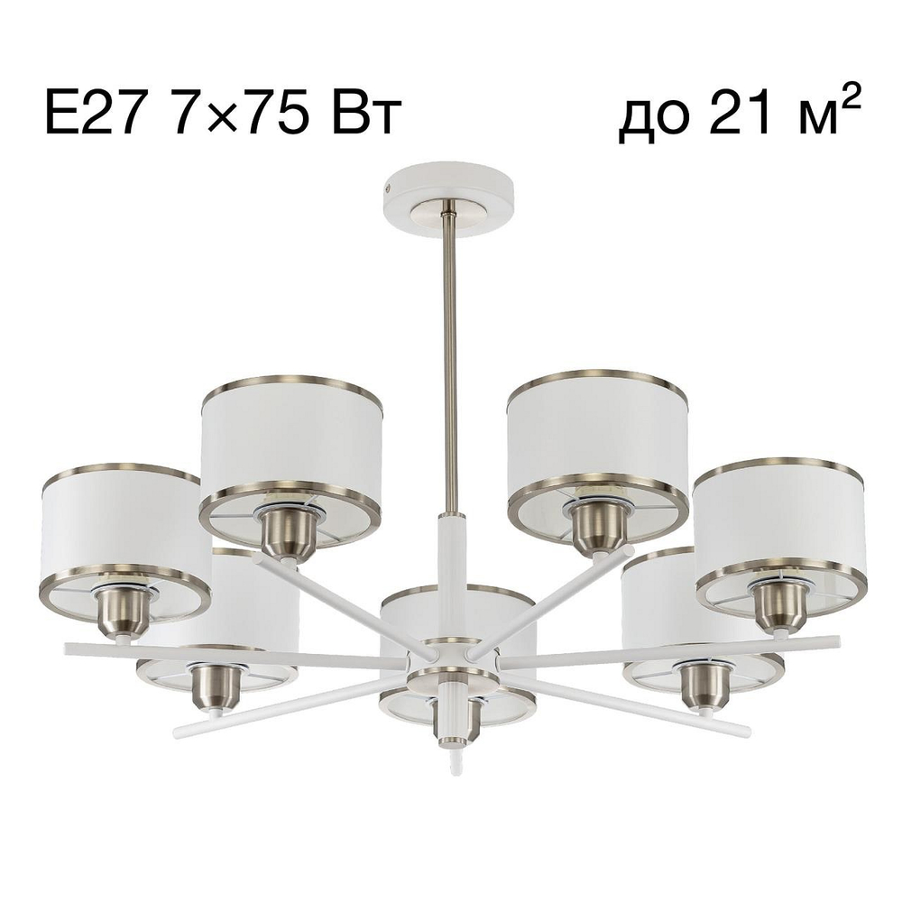 Люстра на штанге Citilux ALTON CL421272