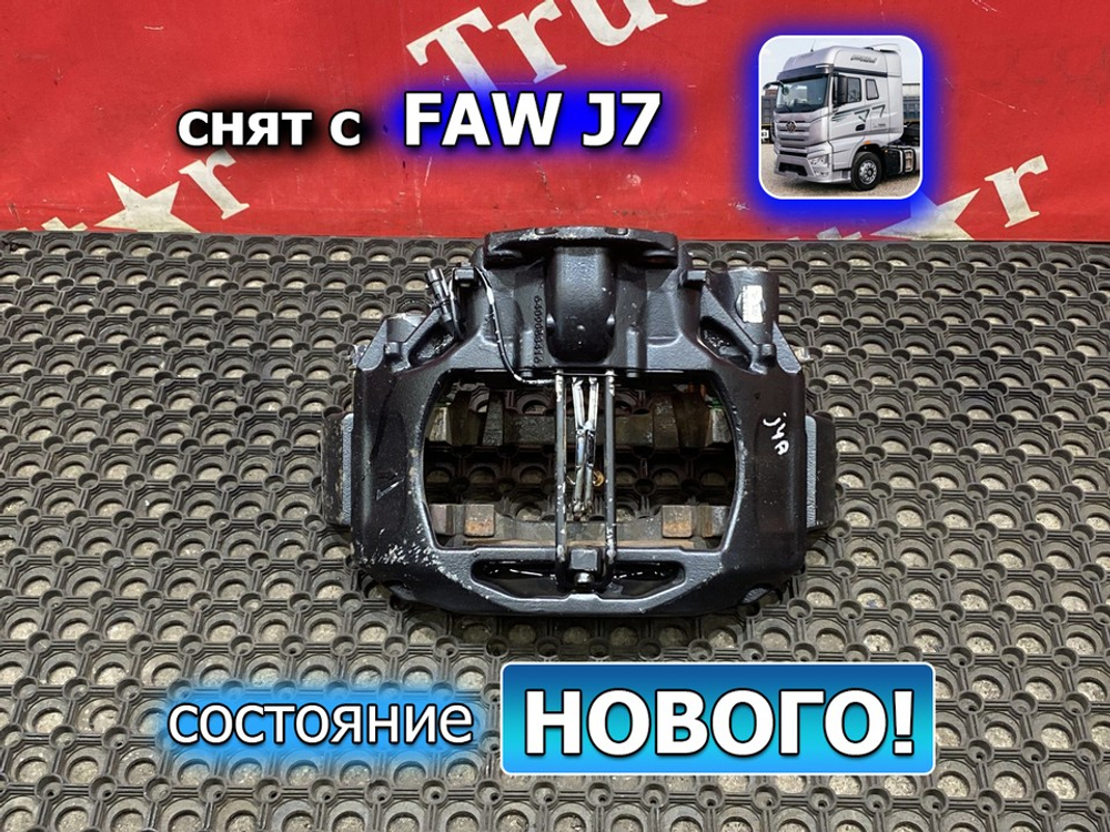 Суппорт правый 2023г