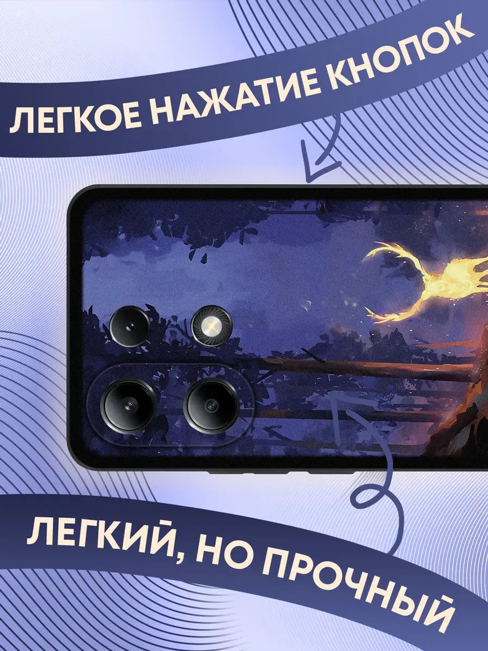 Чехол на Xiaomi Redmi Note 13 4G с принтом