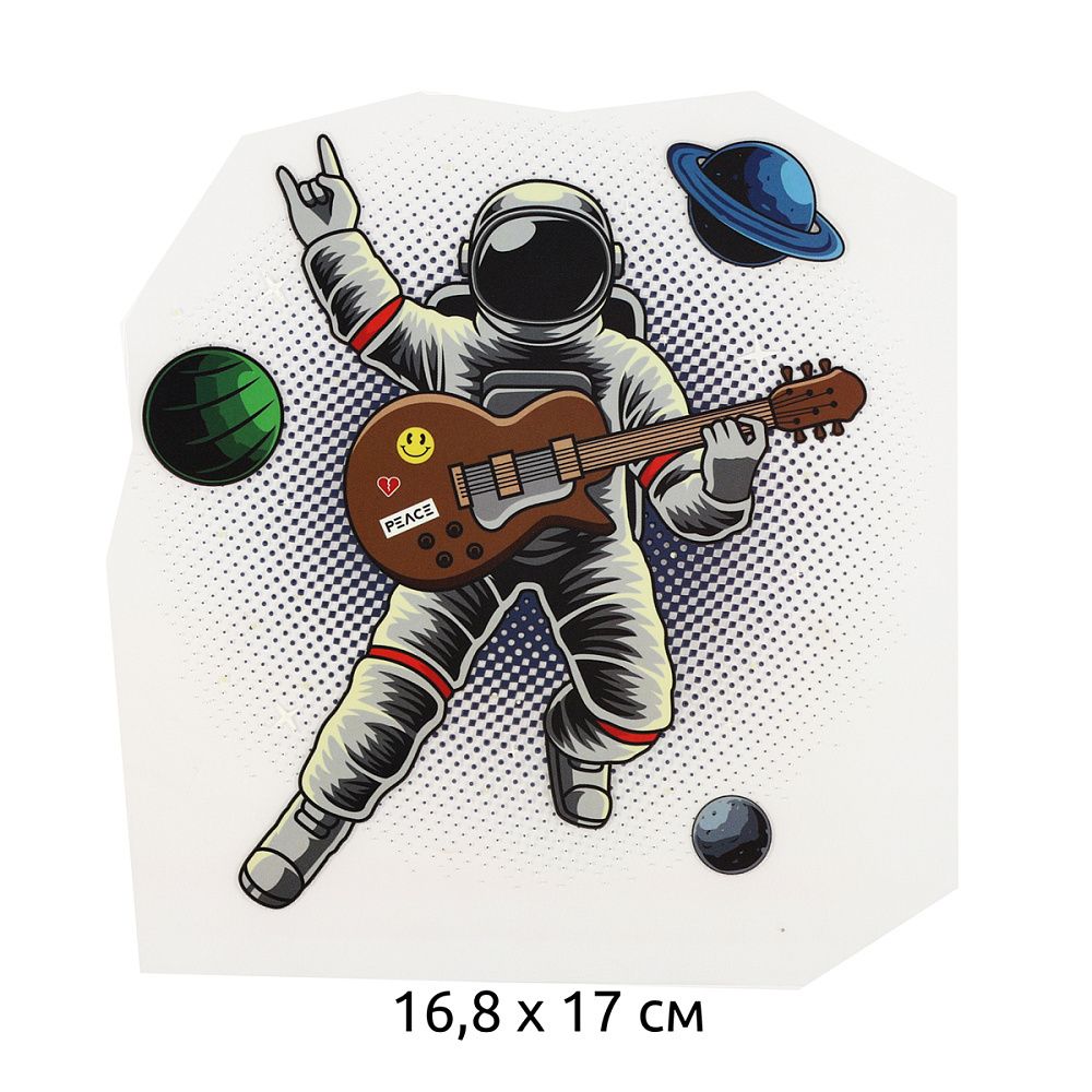 Термотрансфер "Космонавт" 16.8х17 см, TBY.1313, уп.10 шт Термотрансфер "Космонавт" 16.8х17 см, TBY.1313, уп.10 шт