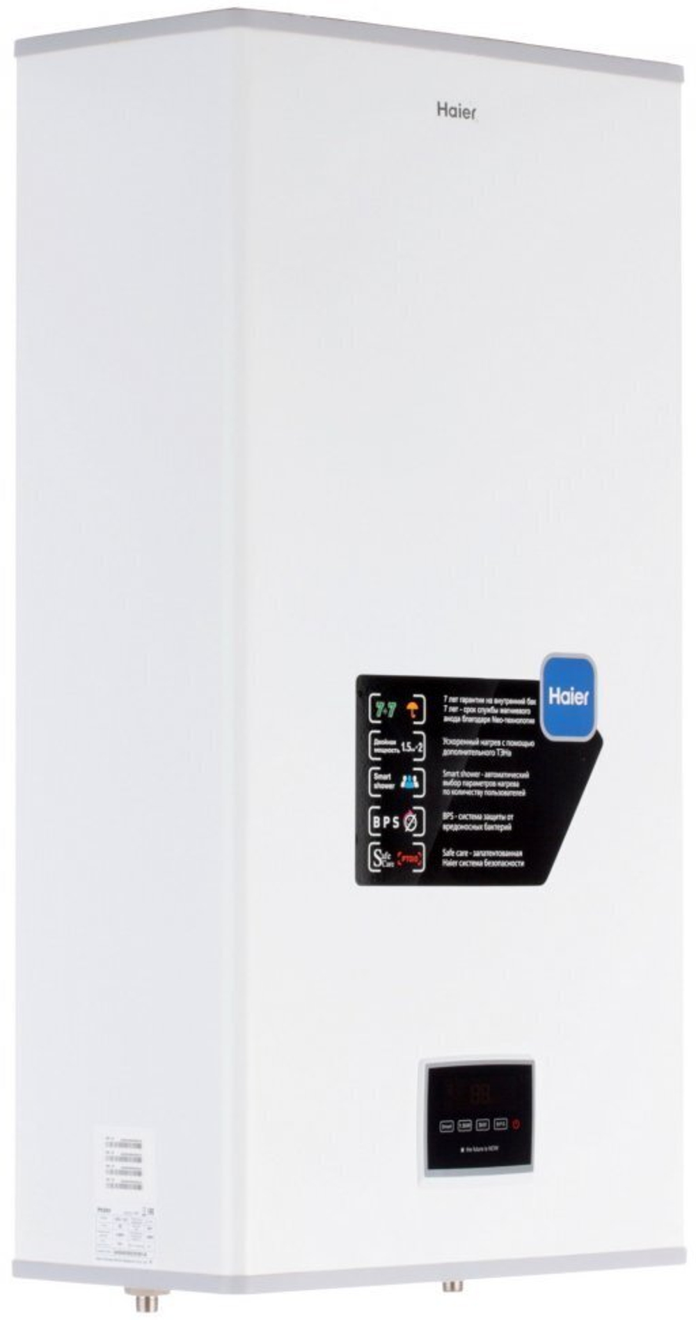 Накопительный водонагреватель Haier ES50V-F1(R)