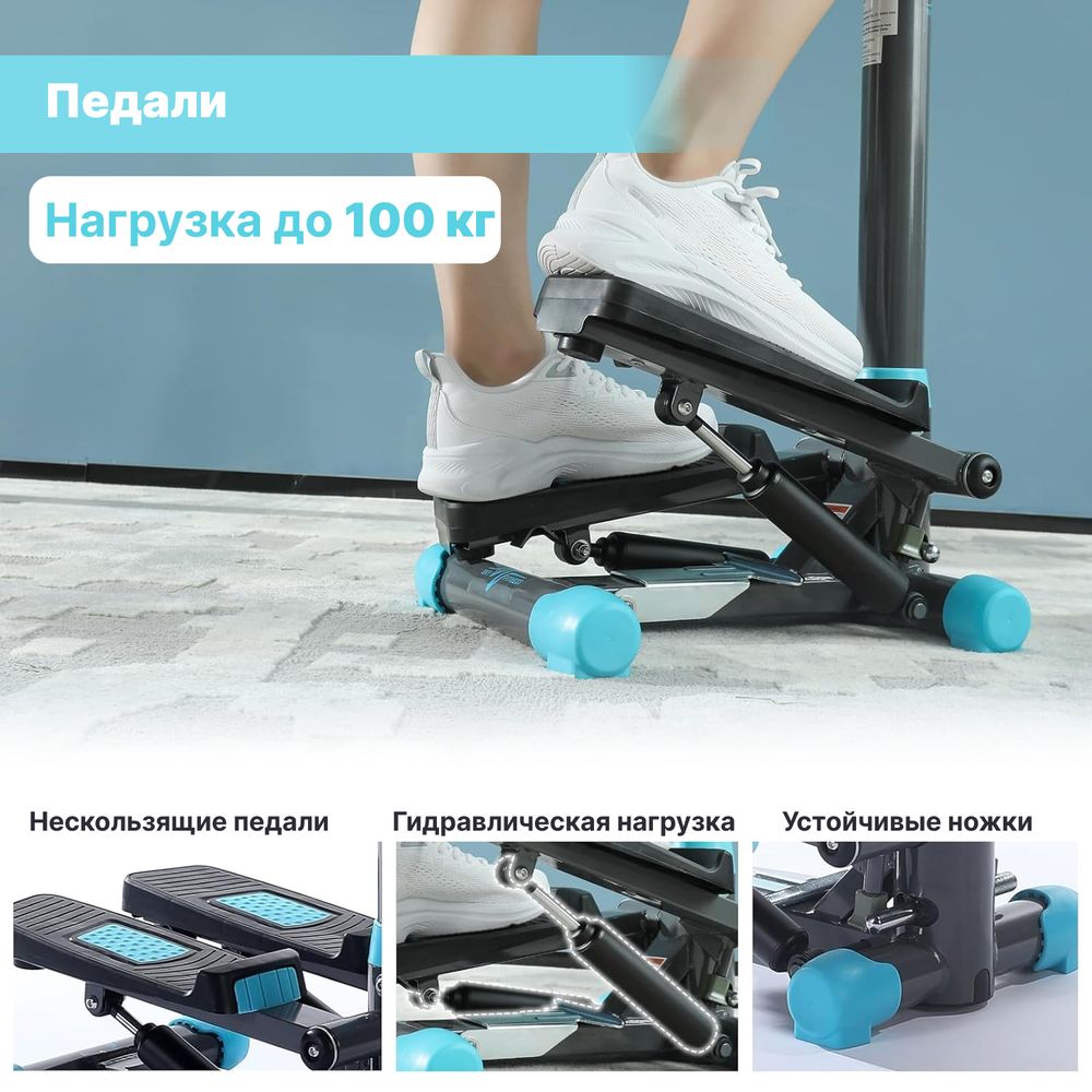 Мини степпер с поручнем DFC SKY FITNESS