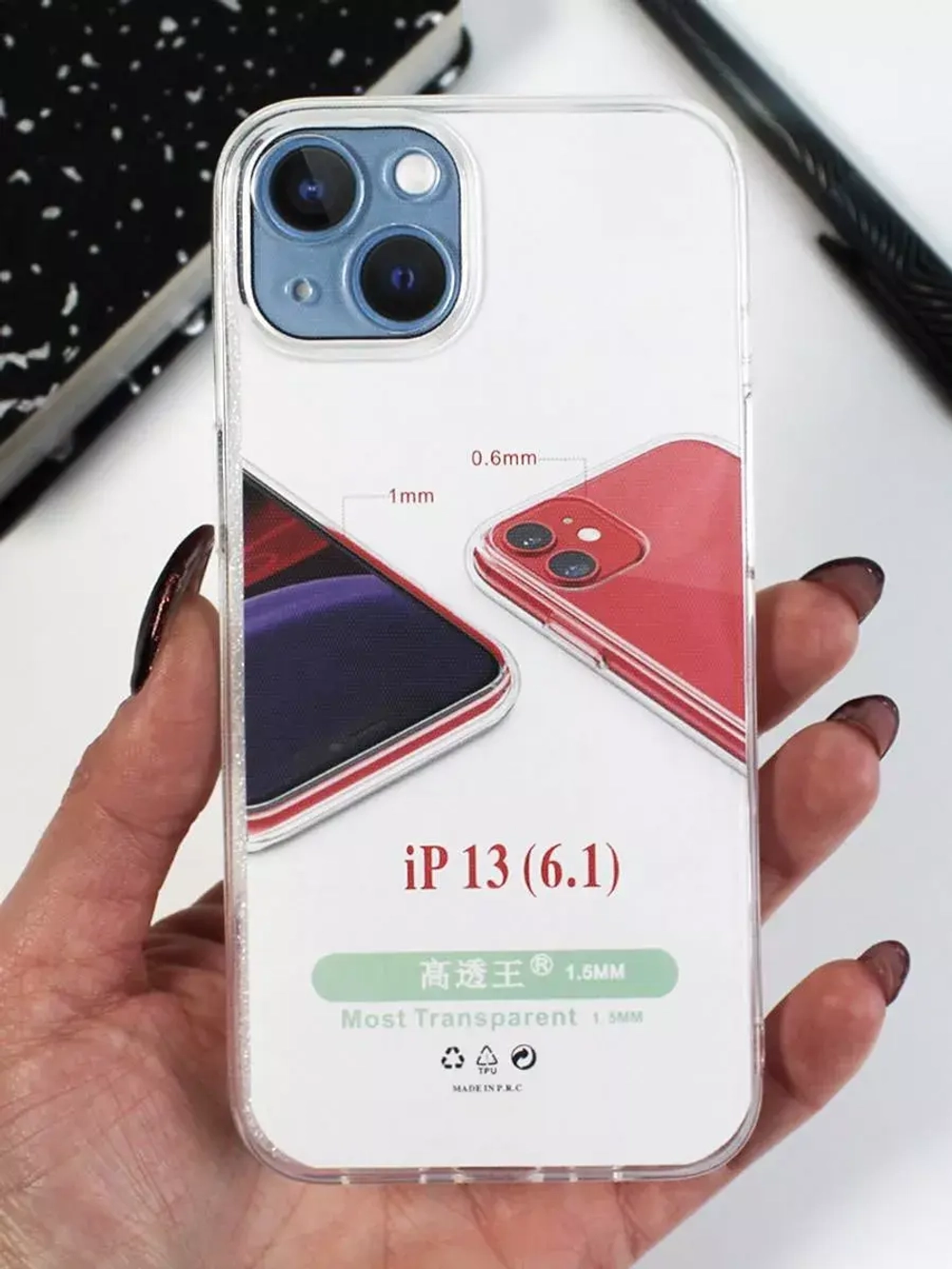 Чехол на iPhone 13, Айфон 13