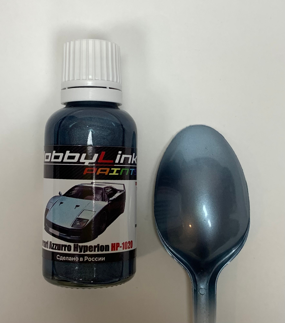 Краска лаковая HobbyLink Ferrari Azzurro Hyperion HP-1020