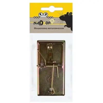 Металлическая мышеловка 9,5*4,7см «Nadzor» MOUSE4
