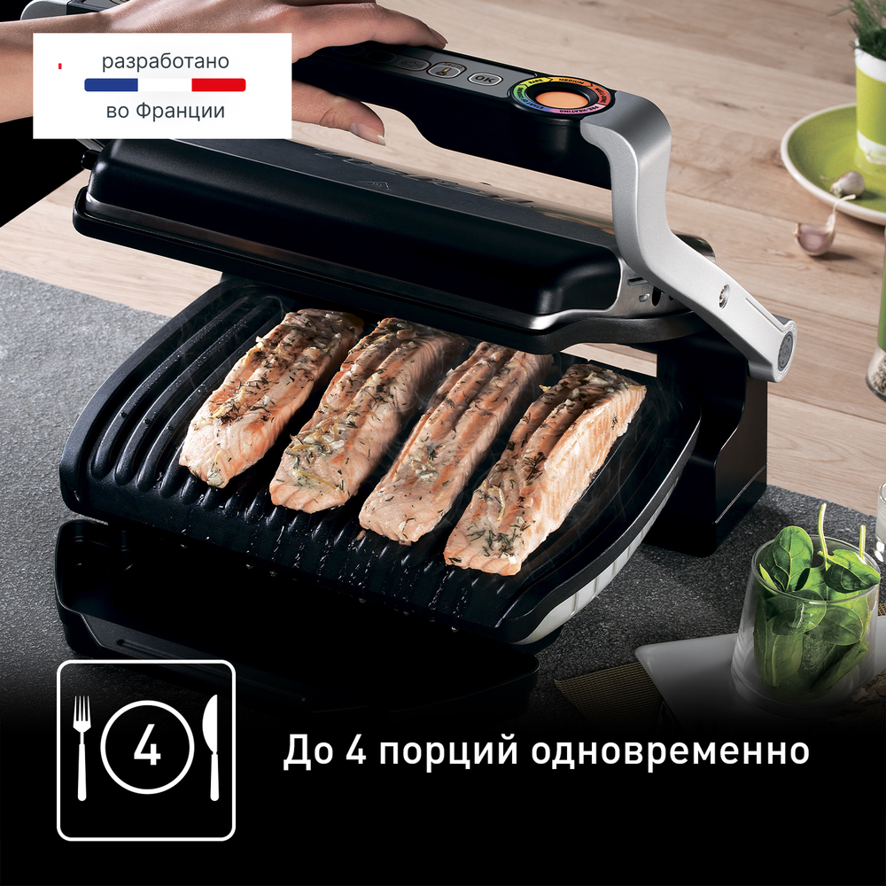 Умный электрогриль Tefal Optigrill+ GC712D34
