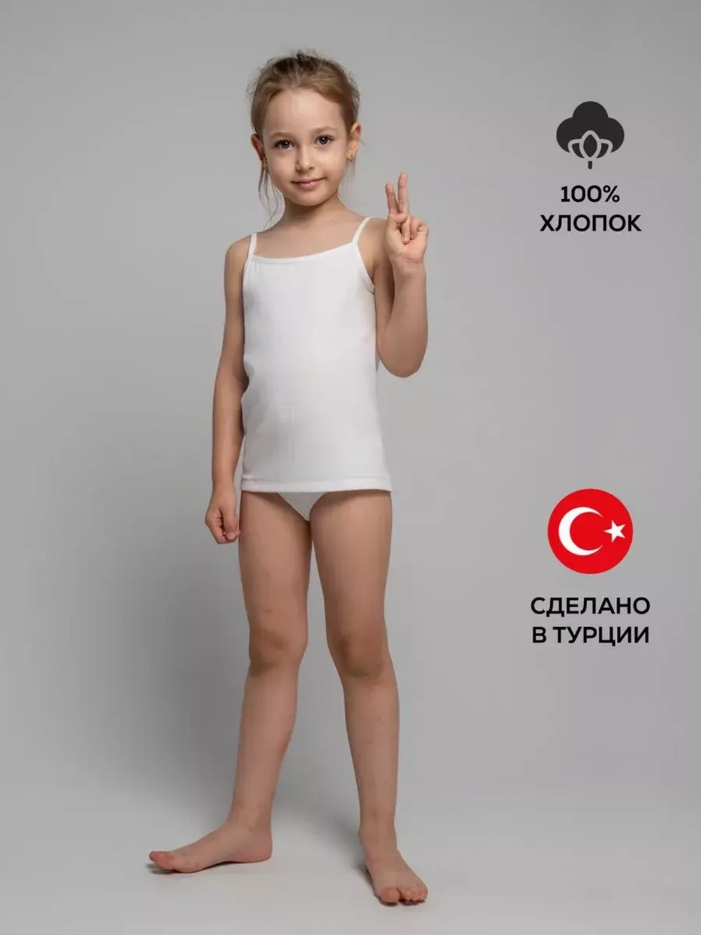 Майка A4010
