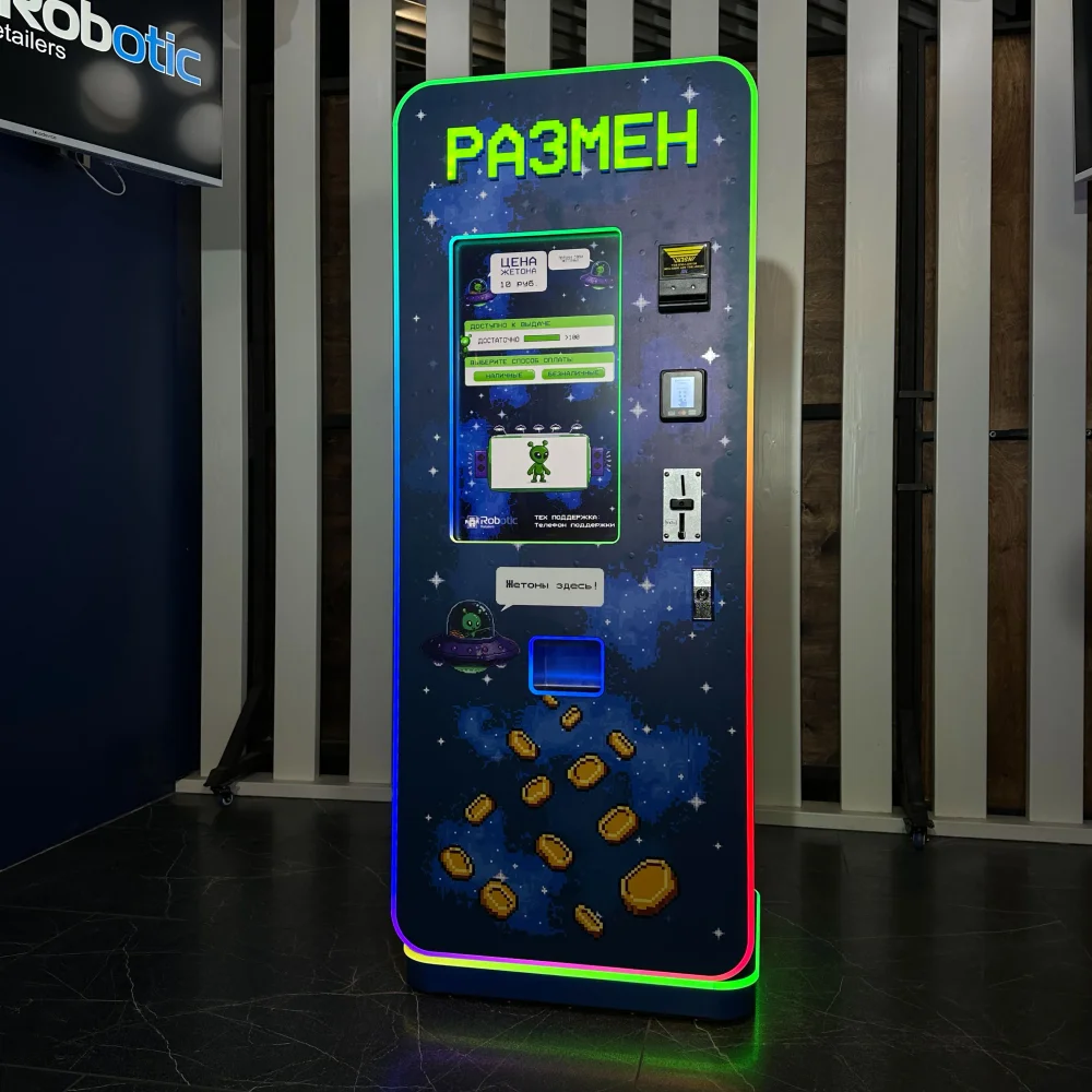 Разменный аппарат для жетонов PRO