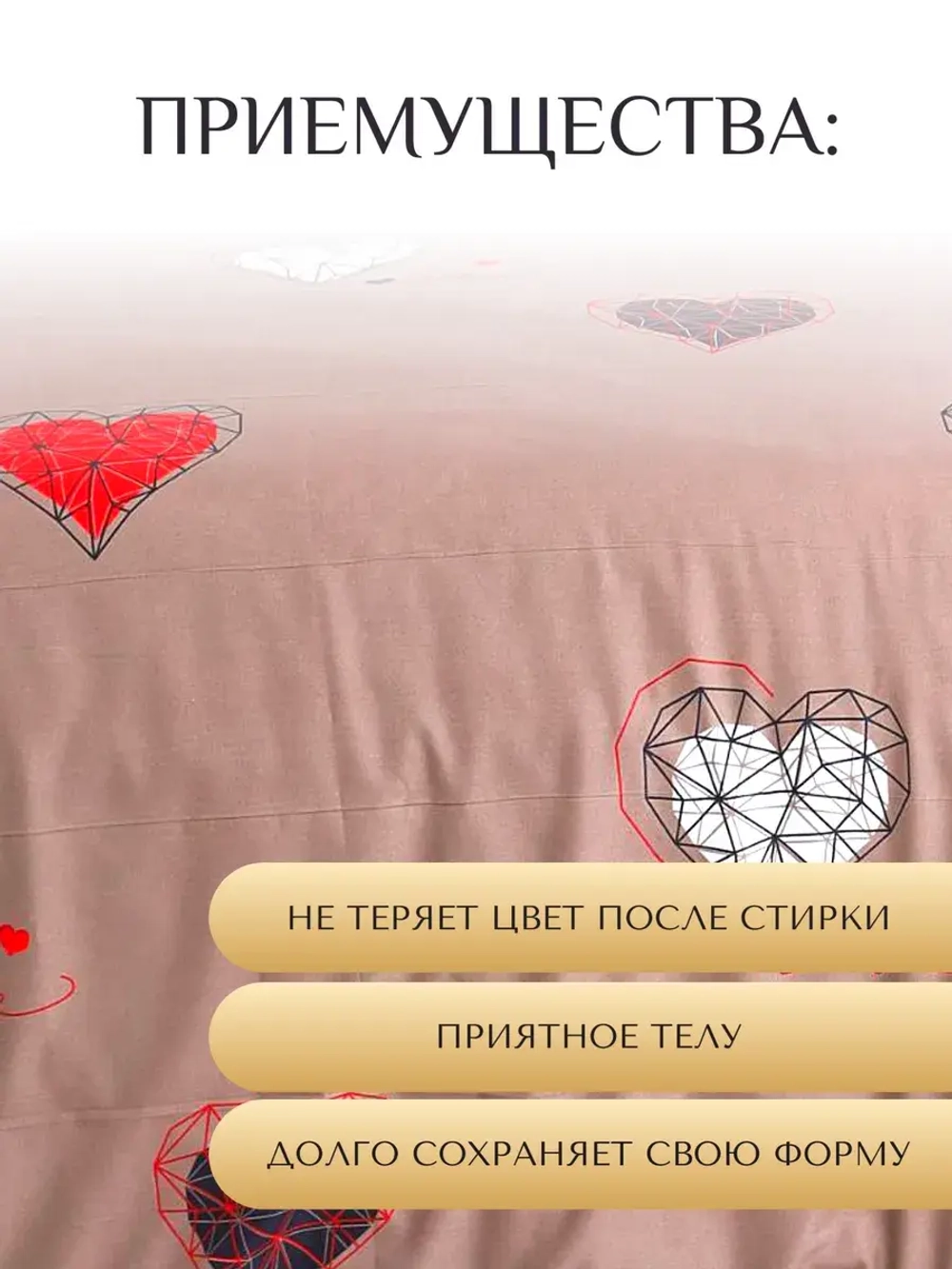 Постельное белье 2 спальное