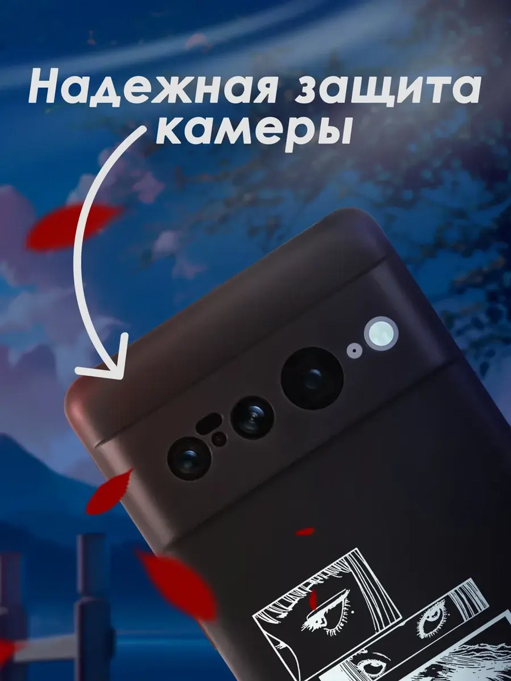 Чехол на Google Pixel 7 Pro