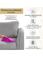 330 Комплект