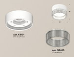 Накладной светильник Ambrella Light XS XS8101030