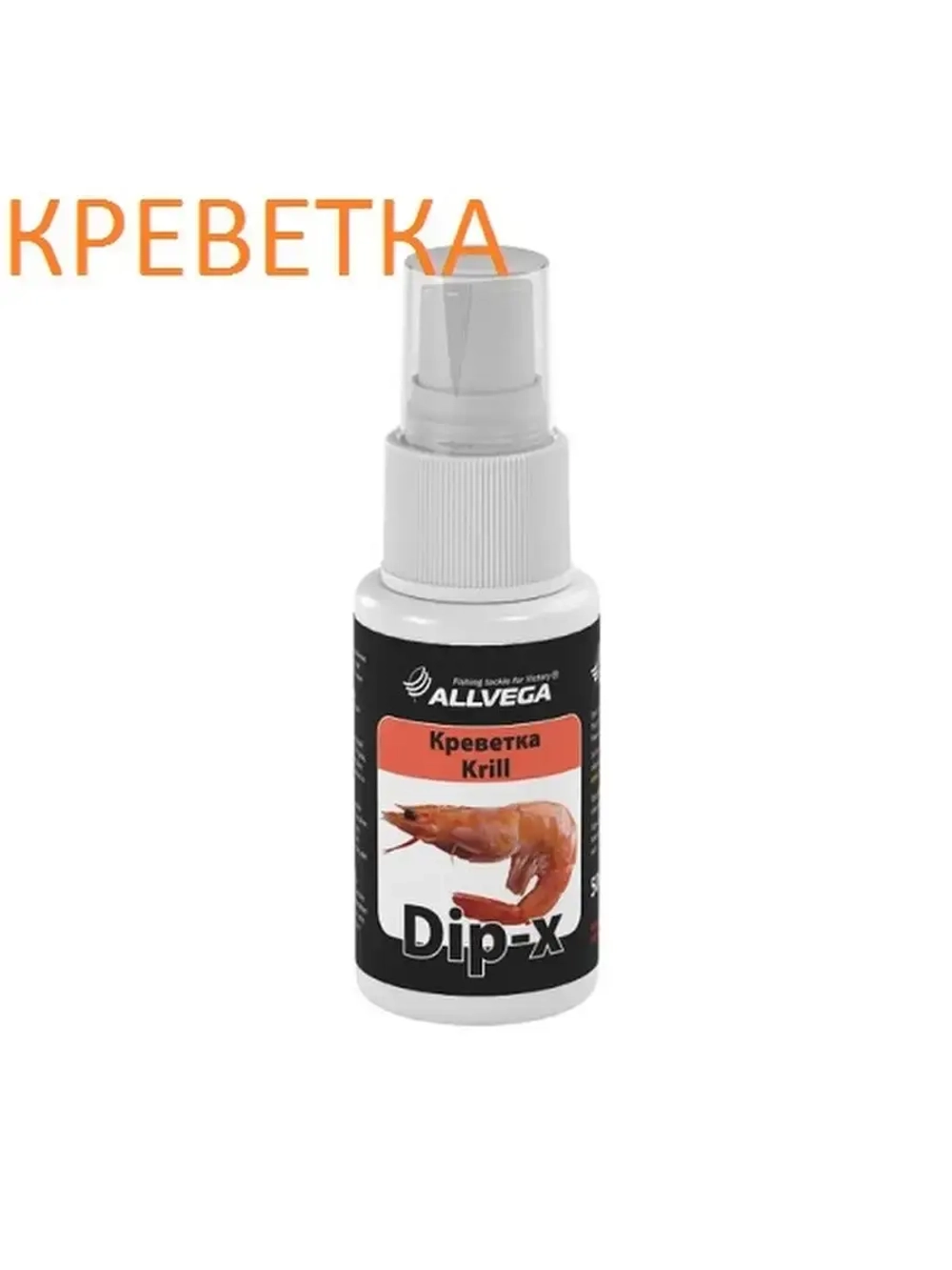 Ароматизатор-спрей Dip-X 50мл