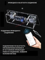 Набор для пайки Bluetooth колонка двухканальная с спектром