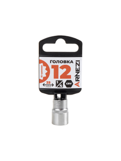 Головка 1/4" 12-и гр. 12 мм L=25 мм, ARNEZI R0010012