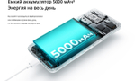 Смартфон realme C51 4/64 ГБ RU, Dual nano SIM, зеленый
