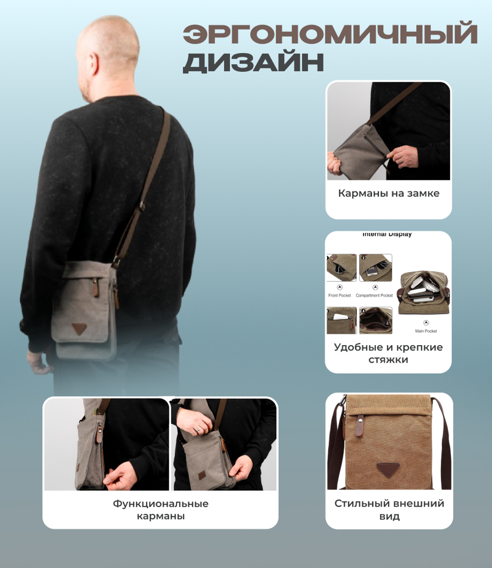 Мини-сумка Рио - Черный