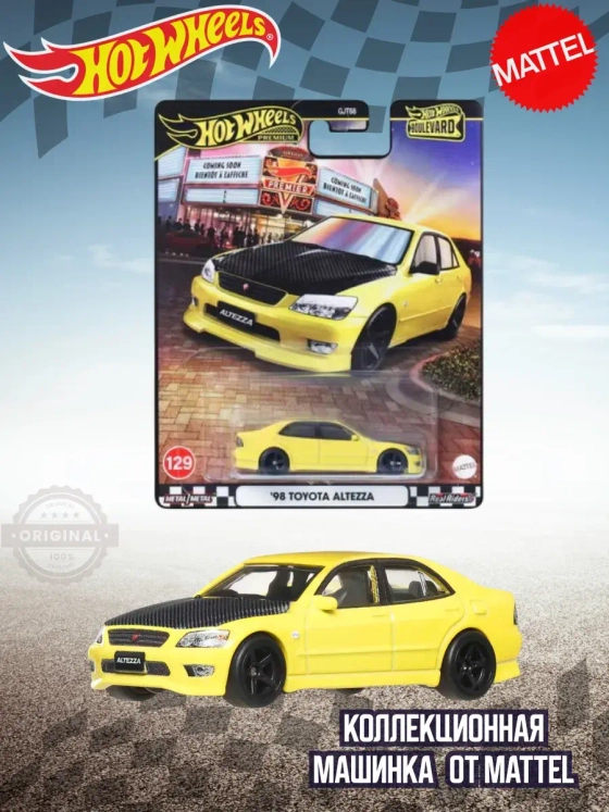 Машинка Хот Вилс 98 Toyota Altezza GJT68 JBL23