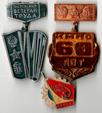 3 значка КМПО 60 лет и Ветеран труда, Лепсе и КМПО СССР