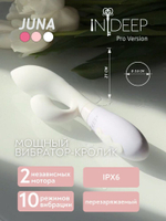 Белый вибратор-кролик с независимыми моторчиками Indeep Juna - 21,5 см.