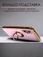 Стильный глянцевый чехол для XIAOMI REDMI NOTE 10 PRO/ 10 PRO MAX с кольцом-подставкой и бархатной подкладкой