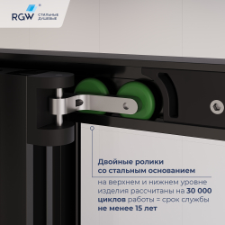 Душевой уголок с открытием двери вовнутрь RGW LE-45-B (Тонированное, 1200x800)