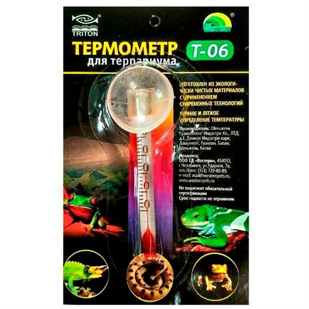 Термометр для аквариума Тритон Т 06 стеклянный