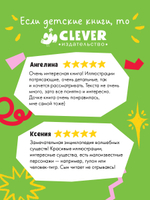 Тайны волшебных существ. Волшебные существа: от гнома до джинна