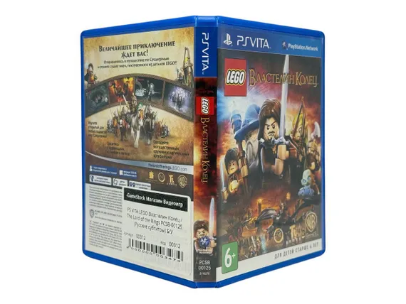 PS VITA LEGO Властелин Колец / The Lord of the Rings (Б/У, Русские субтитры, PCSB-00125)