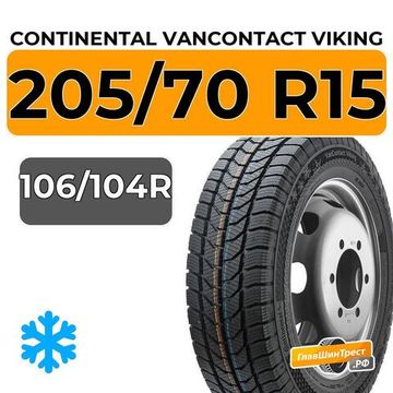 Continental VanContact Viking 205/70 R15C 106/104R