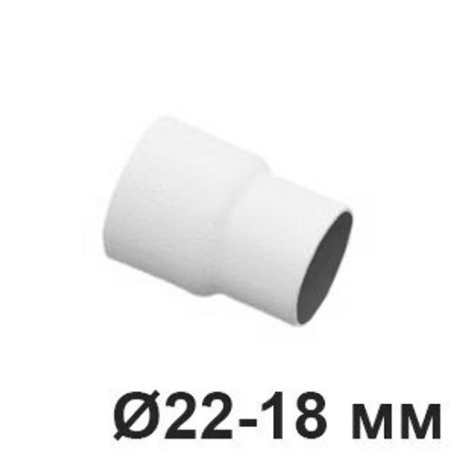 Муфта переходная для труб, 22-18 мм, Белый, Villaris, GBQ 304221826 / Ø 22-18 мм