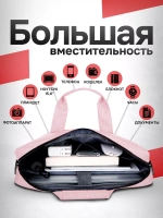Сумка для ноутбука 15.6