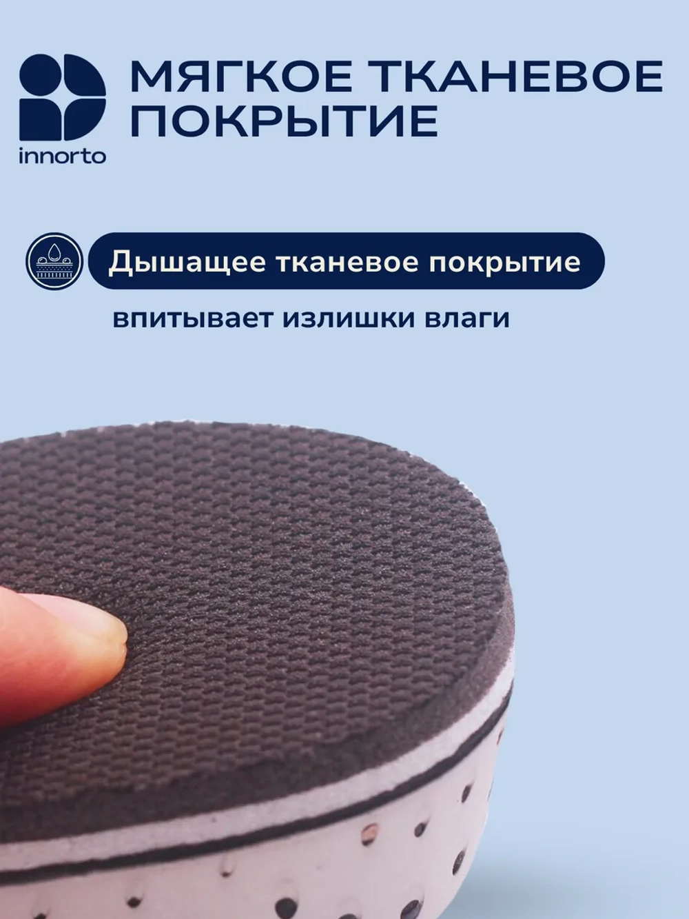 Подпяточник для роста, полустельки ортопедические