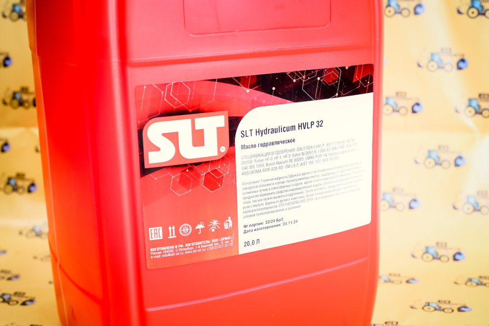 Масло гидравлическое HVLP 32 SLT Голландский брэнд 20л SLT HP32a